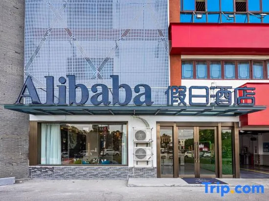 Alibaba Holiday Hotel
