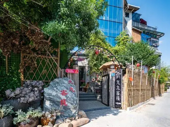 Changting Qingshiban Jiujiu Inn