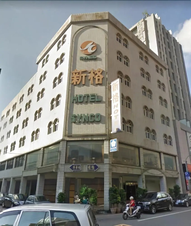 Sin Ge Hotel