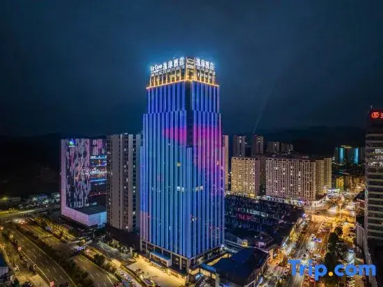 Quzhou Changshan UrCove by Hyatt Hotel