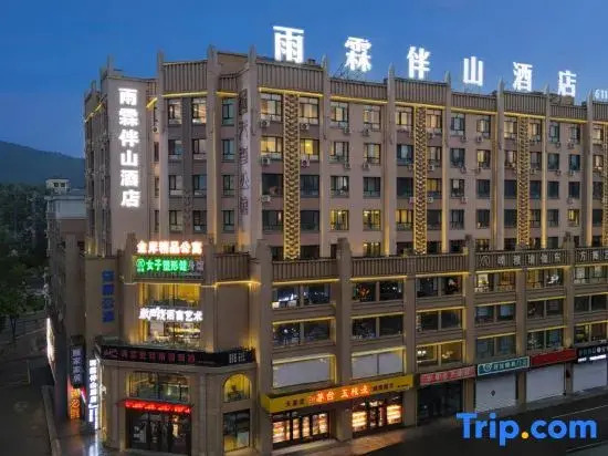 Yulin Banshan Resort