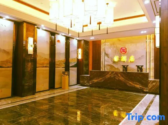 Wotian Hotel