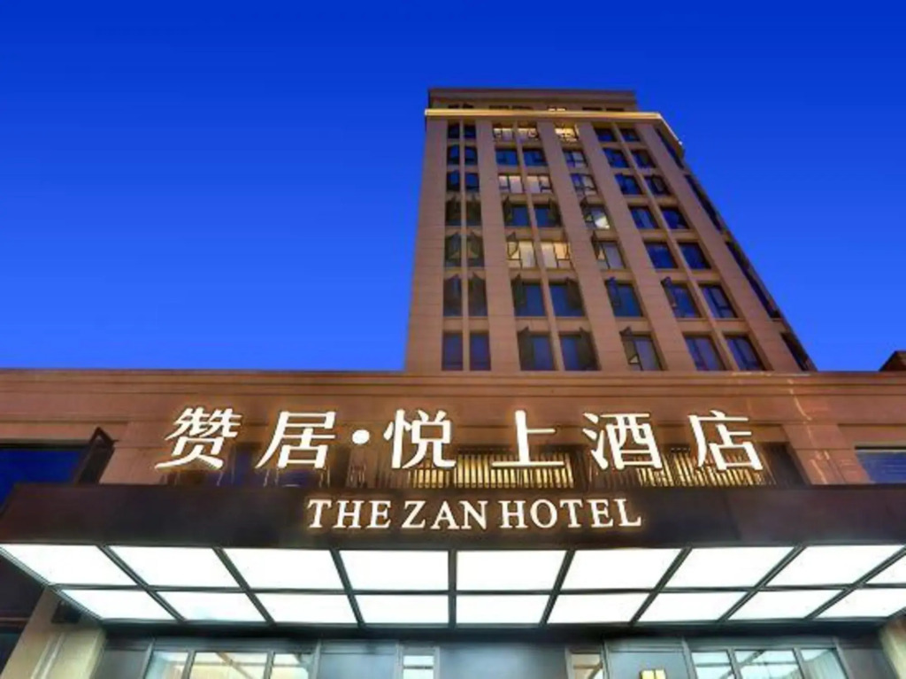 the Zan Hotel (Jinhua Jiangnan Yintai Administrative Service Center)