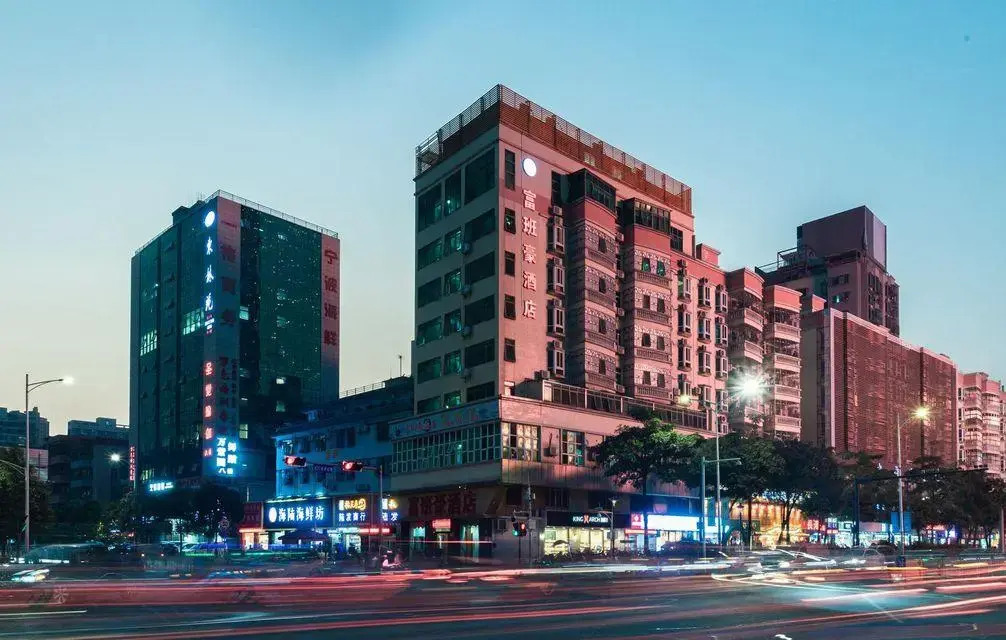 Fubanhao Hotel (Shenzhen Pingzhou)