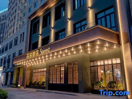Orange Hotel (Wenzhou Longwan Wanda Branch)