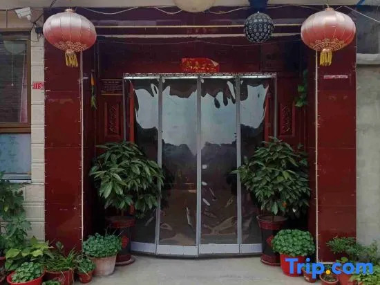 Chunhuayun Inn (Beijing Badaling Great Wall No. 3)