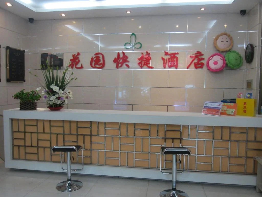 Huayuan Hotel Lanzhou Wuquanshan