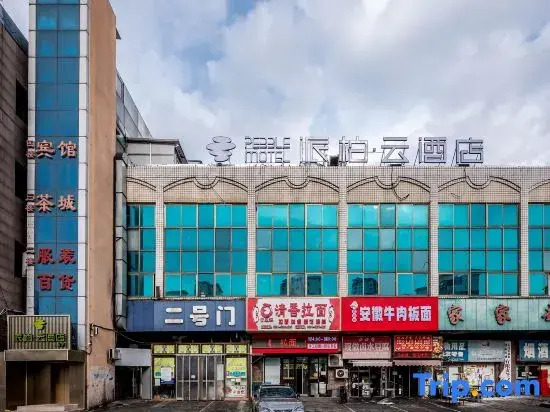 Homeinn Pebble Hotel (Dalian Jiaotong University)