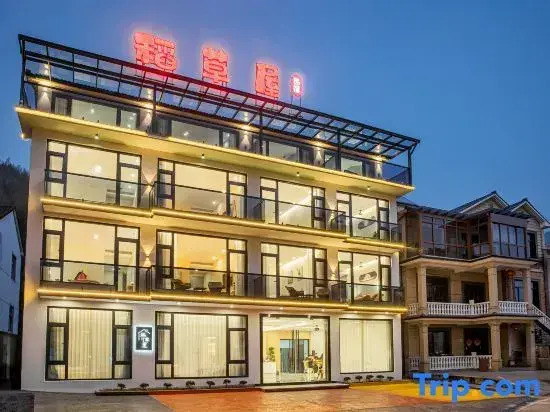 Straw House·Yuanju Star Landscape Family Leisure Resort Villa Meisu