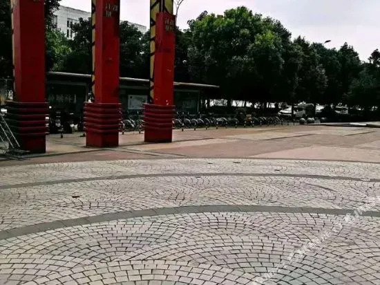 Taining Hotel (Wuhan Yuxinpei Park Subway Station)