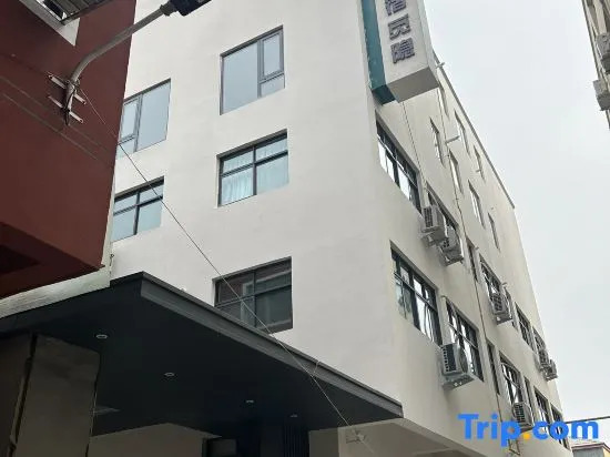 Yusu Miyin Hotel (People's Hospital)
