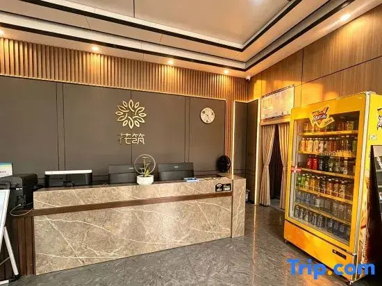 Floral Hotel· Huashan Scenic Spot Hotel, Mount Hua Xike fine residential quarters