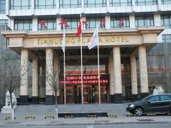 Baotou Tianlong Hotel