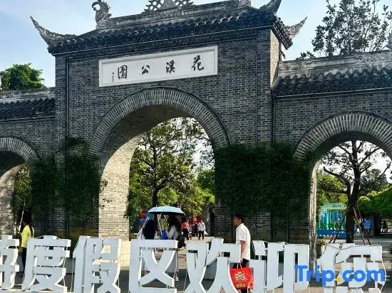 Yunyue Xingchen Homestay (Guiyang Huaxi Park Subway Station Guizhou University Huaxi South Campus)