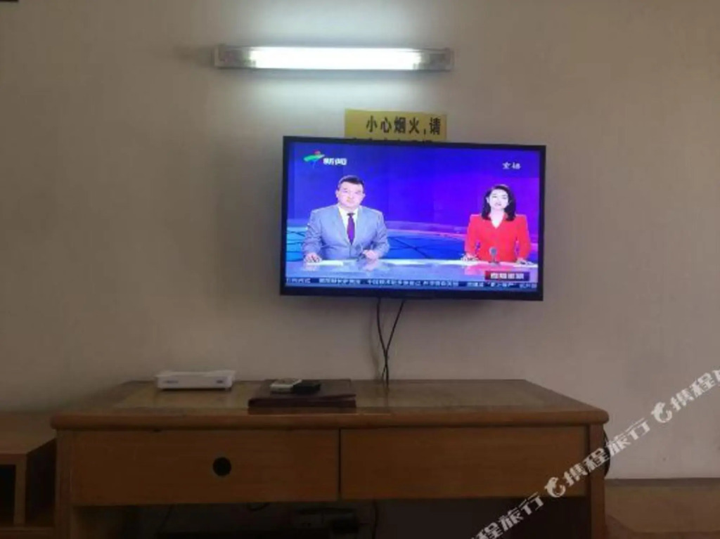 Yihe Hotel