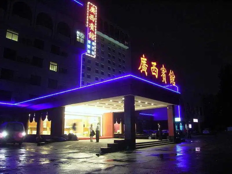 Guangxi Hotel Shanghai