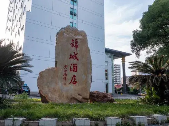Jin Cheng Hotel
