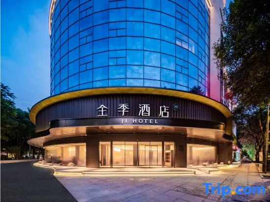 JI Hotel Chengdu Jinhua Wanda