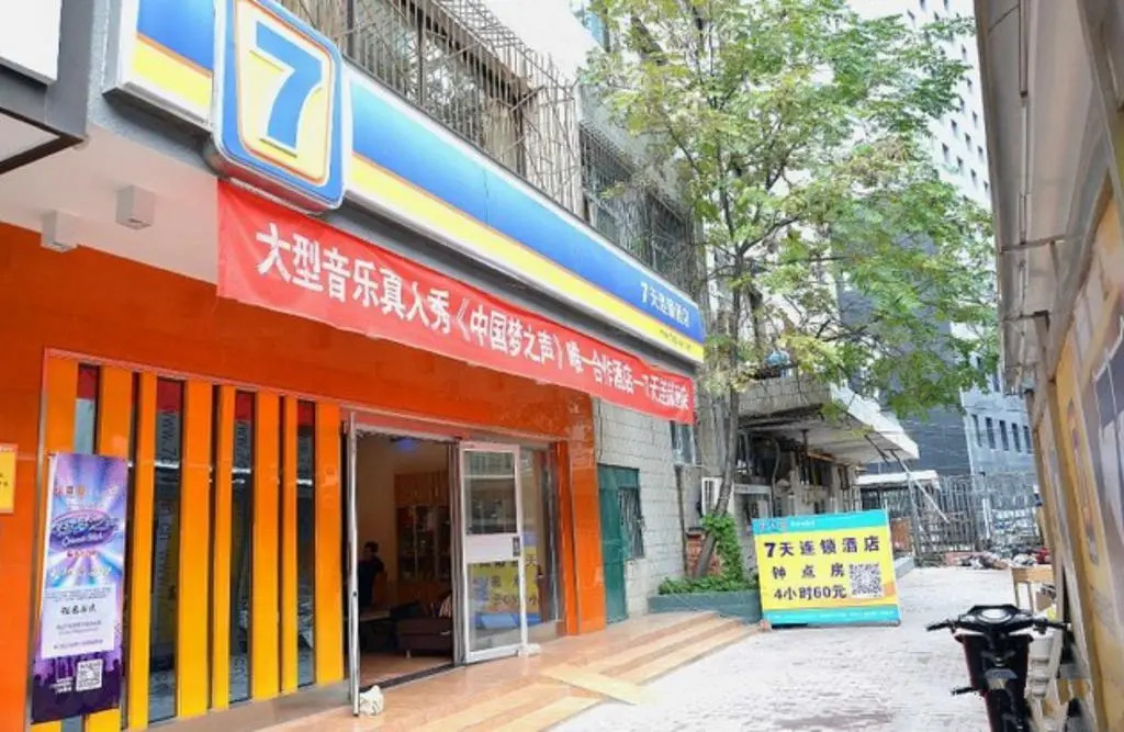Lanzhou Zhangye Road Provincial Government Metro Station Feitian Ruyi Hotel