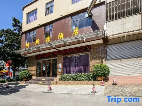 Yuxi Mingster Hotel