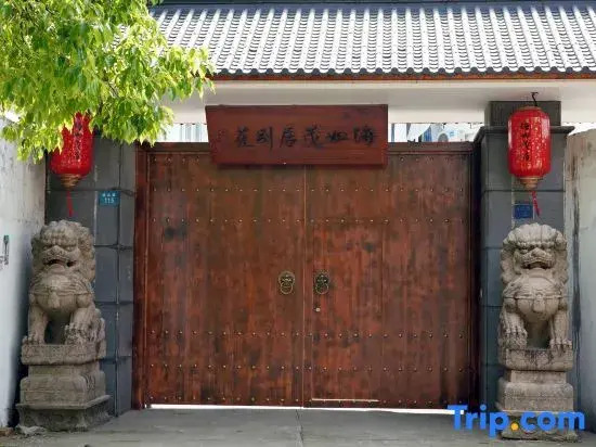 Cixi Hairumaoju Chinese Inn