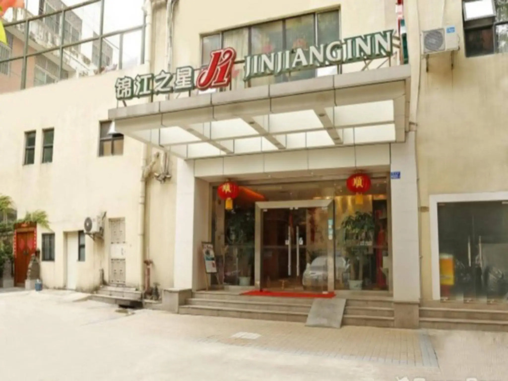 Jinjiang Inn Shenzhen Luohu Mix City Branch