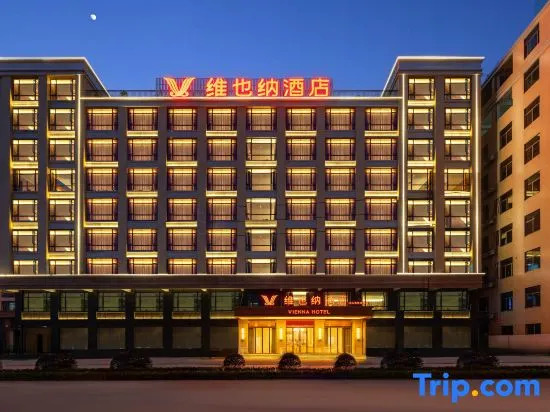 Vienna Hotel (Shantou Chaoyang Station Gurao Branch)