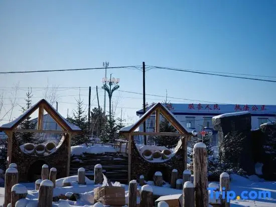 Erguna City Enhe Wanting Wangyuanshan Homestay