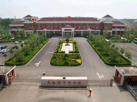 Sitong Shangyuan Hotel