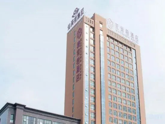 Hefei Fei Xi McKenzie Hotel (Arbour Subway Station)