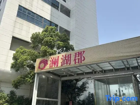 Xiaolu Chenke Meisu (Quanzhou First Hospital Zhongjun World City Branch)