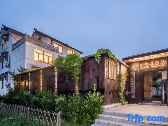 Yichengju Hostel