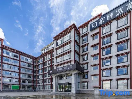 Homeinn Plus Oxygen-enriched Hotel (Shigatse Jilin South Road)