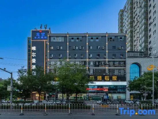 Wei Er Man Hotel