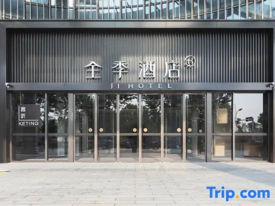 JI Hotel (Wuhu Songshu Xiaozhen Honghuashan Lu Road)