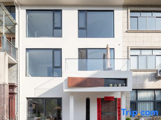 1. Chunshan Xixia Guesthouse