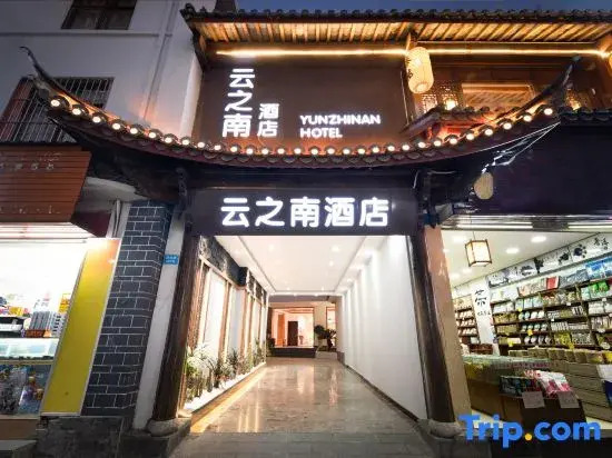 Yunzhinan Hotel