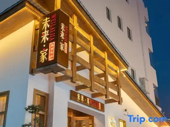 Lavande Hotel Zhangjiajie Tianmen Mountain Cableway Branch