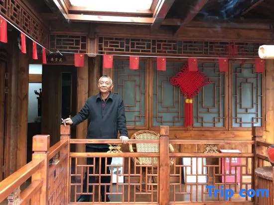 Chongqing Leisure Chinese Inn Homestay