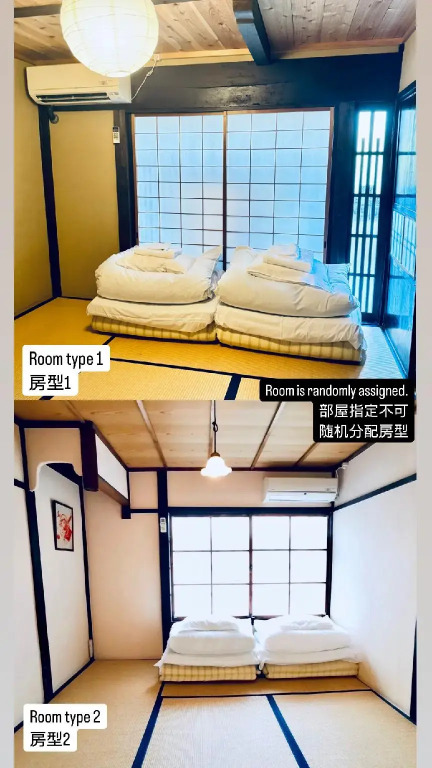 古都庵Koto-an Japanese Town house