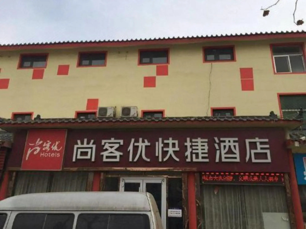 Shankee Hotel (Linyi Baishabu)