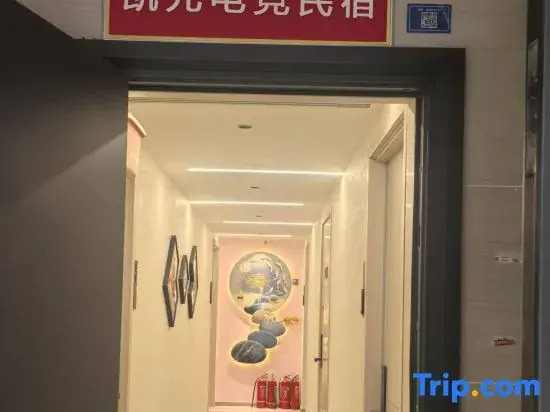 Kaiyuan Homestay