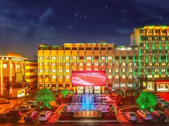 Danjiangkou International Hotel