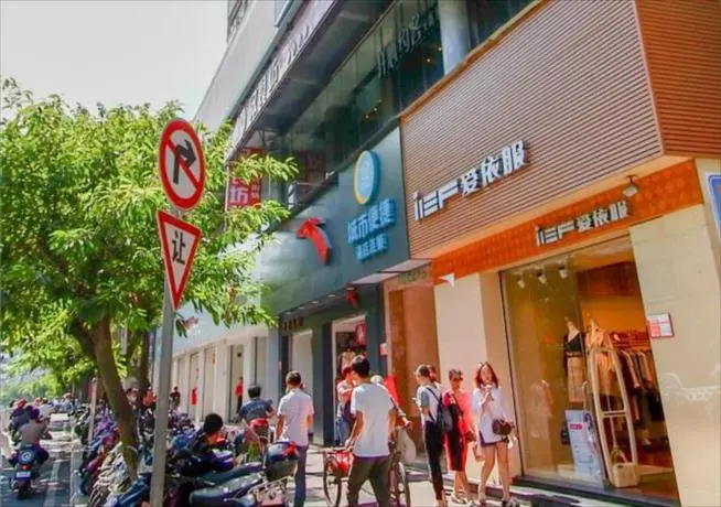 City Comfort Inn Haikou Zhongjie Road Walking Street