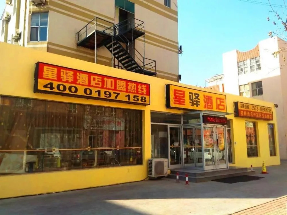 Xingyi Wuyishan Road
