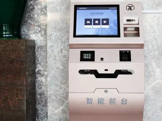 Tianyi International Hotel (Nandujiang Meilan Airport Branch)