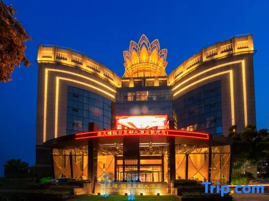 Yuntianlou Holiday Royal Hotel