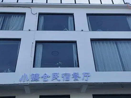 Qilin Homestay