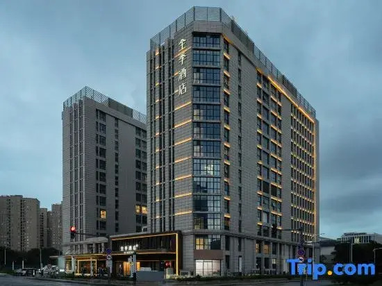 JI Hotel -Wuxi Taikeyuan