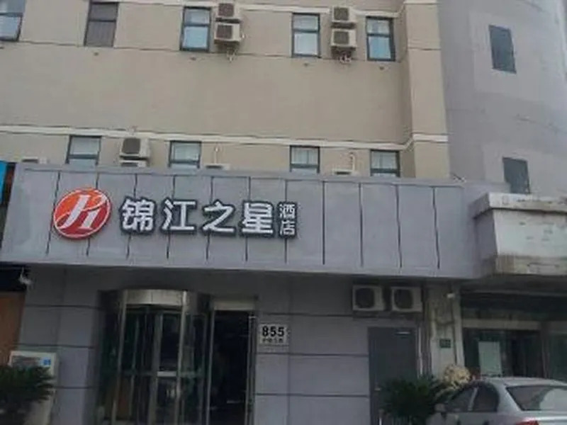 Jinjiang Inn Shanghai Nanxiang Minzhu Street Branch